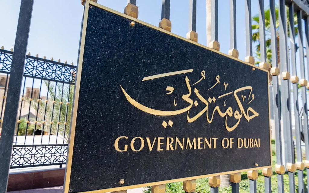 Government of Dubai sign